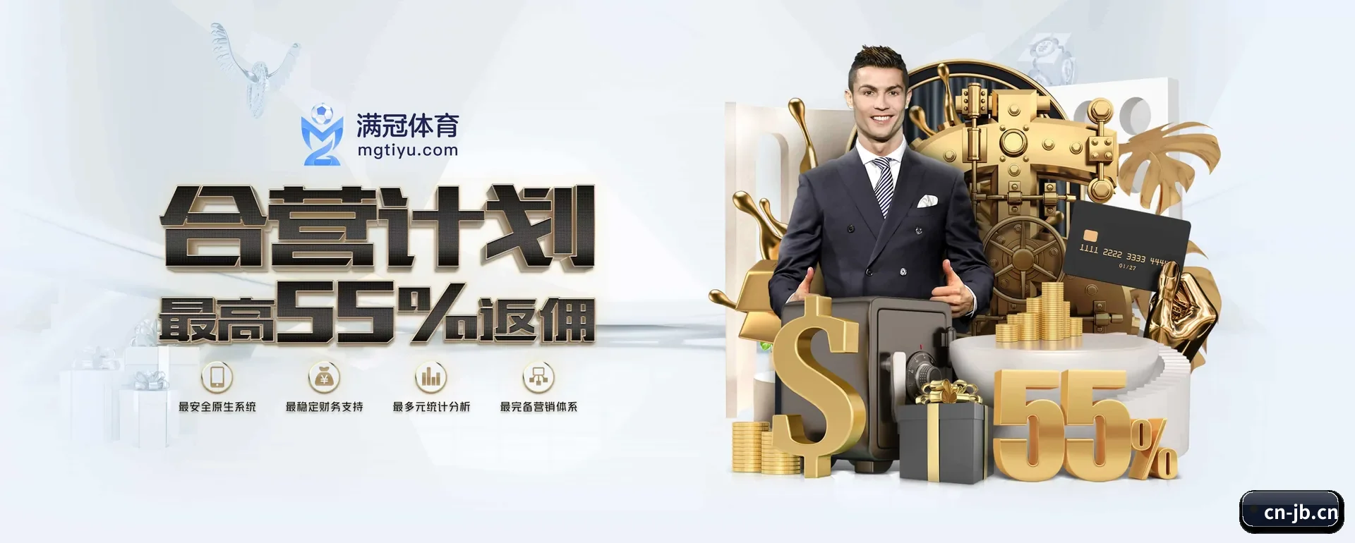 金博APP官方 APP